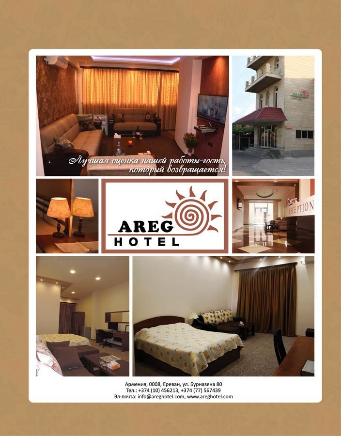 Отель Areg Hotel Ереван-24